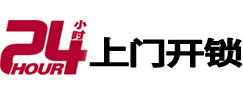 灵宝市极速锁行 - 灵宝极速开锁行